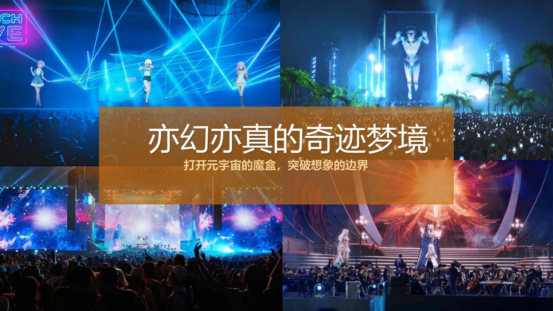 云启传媒文化主办“数字时代文化创新”行业论坛